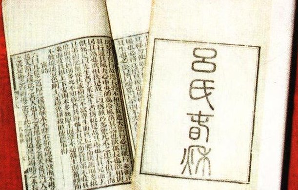 文言文翻译 宋王谓相唐鞅曰：“