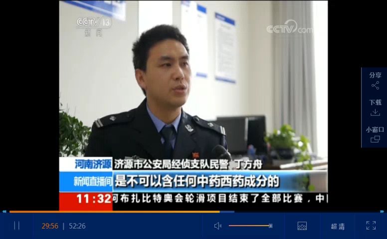 吕家传可以用吗