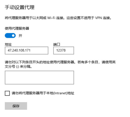 浏览器代理是什么意思