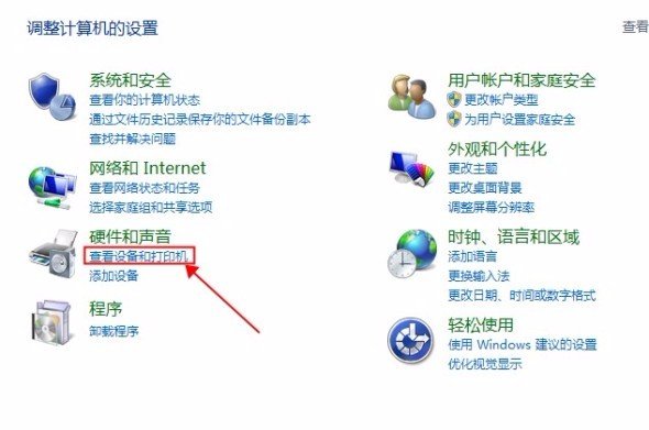 快递电子面单打印机为什么开机第一次打第一张正常然后出四张空白的面单,再往后就正常了