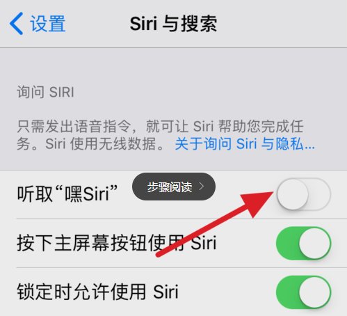 嘿Siri正确读音是什么啊，开不起来