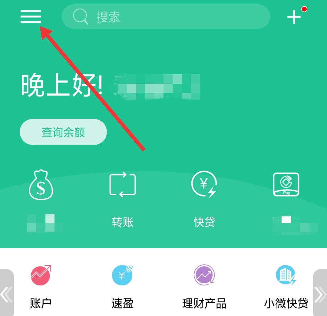 忘记自己的工商银行卡号怎样查询