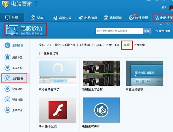 上猫扑看视频 为什么不能看啊 要用什么播放器啊
