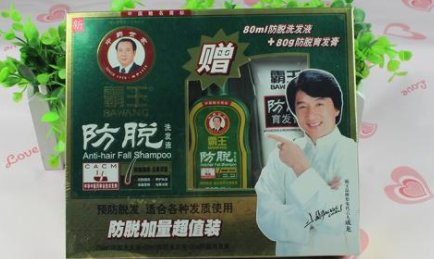 为霸王洗发水写一份广告文案