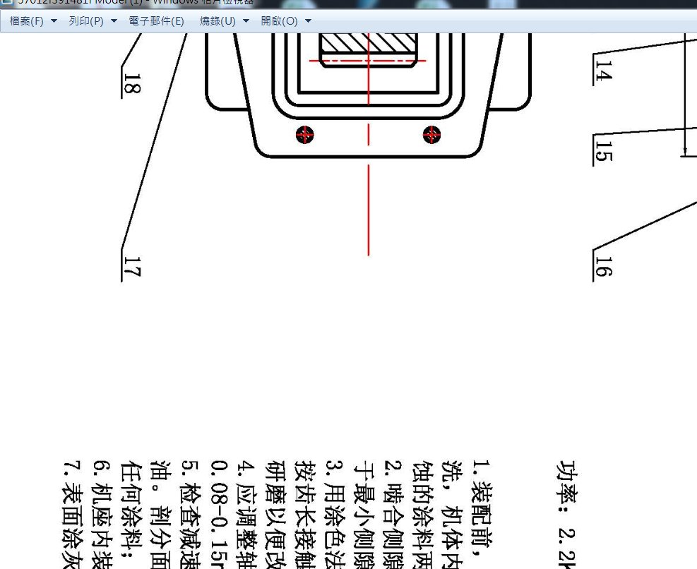 在线将CAD转JPG怎样才能非常清晰?