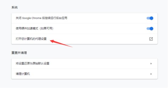 浏览器代理是什么意思