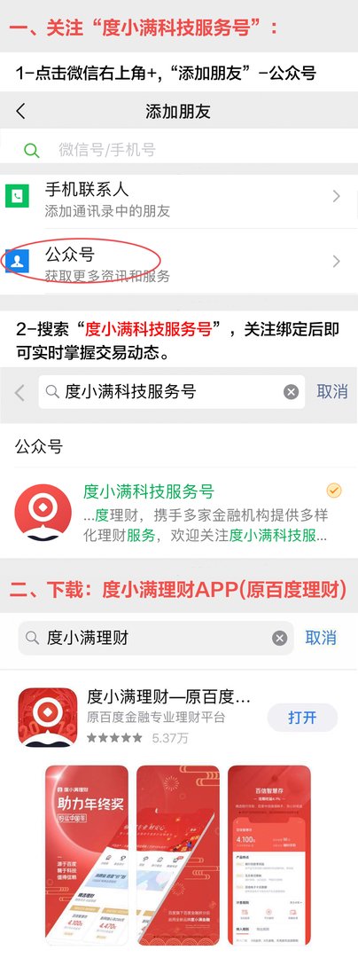 个人理财产品都有哪些？