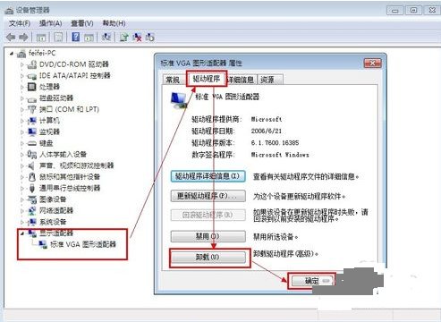 Direct X在电脑的哪儿更新？怎么更新？