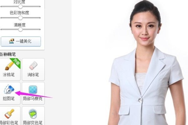 美图秀秀如何给照片换衣服？