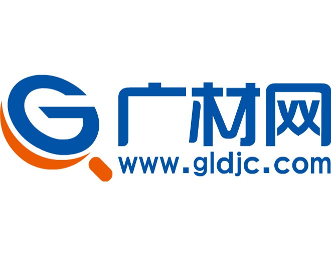 广材网的介绍