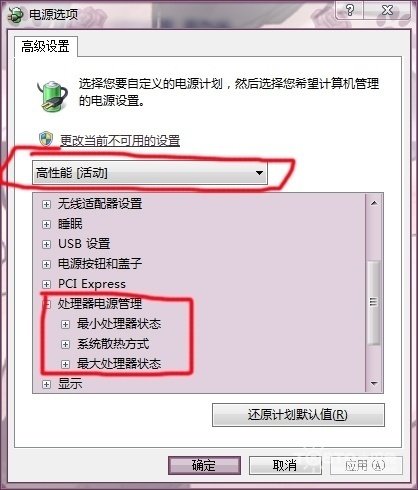 电脑散热器如何调节风扇转速?