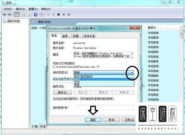 怎样使用命令行sxstrace. exe工具?