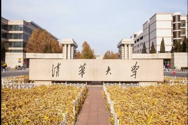 今年北大清华录取分数线是多少2023