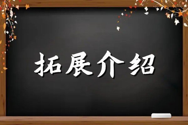 纤细怎么读 拼音