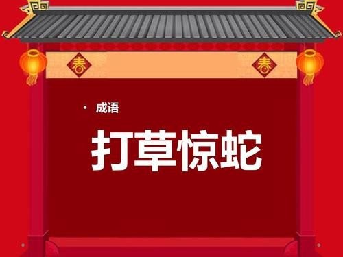 比划猜词题目