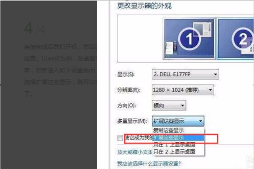 显卡hdmi和vga能一起显示吗？