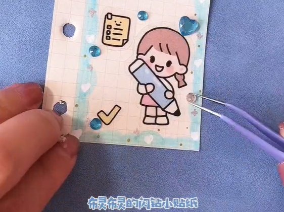 穷婆迷你手帐怎么做