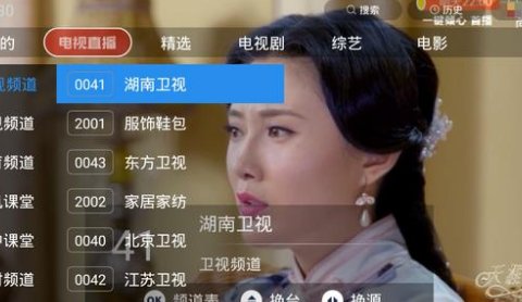 有没有什么电视直播app推荐?