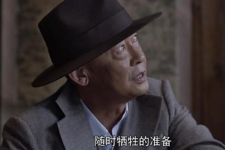叛逆者第43集剧情介绍