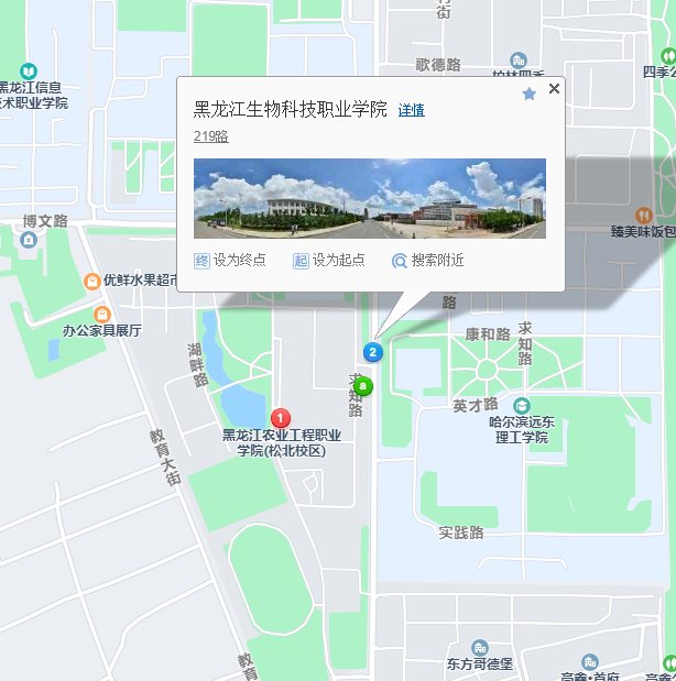 黑龙江生物科技职业学院怎么样