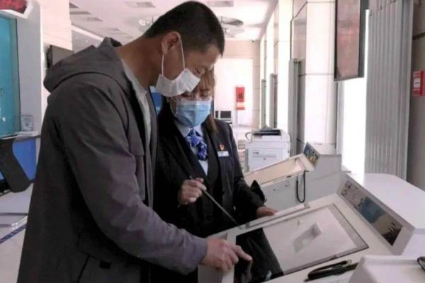 银行过年什么时候放假？