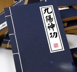 他强任他强清风拂山岗，他横由他横明月照大江的原文