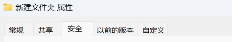 如何删除电脑上的文件夹？