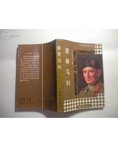 彰化县的著名人物