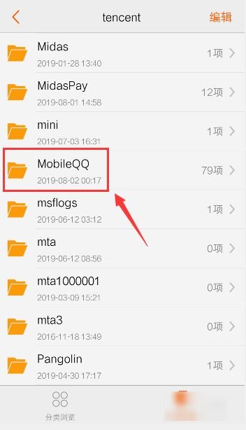 2022最新qq闪照破解方法？