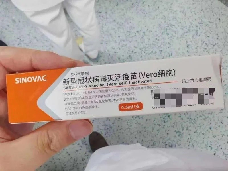 朋友圈兜售疫苗,为什么构成了违法犯罪?