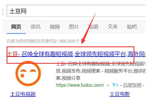 怎么在土豆网上下载视频