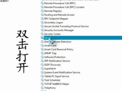 我的文件夹在要共享时提示,没有启动服务器,这是什么意思?