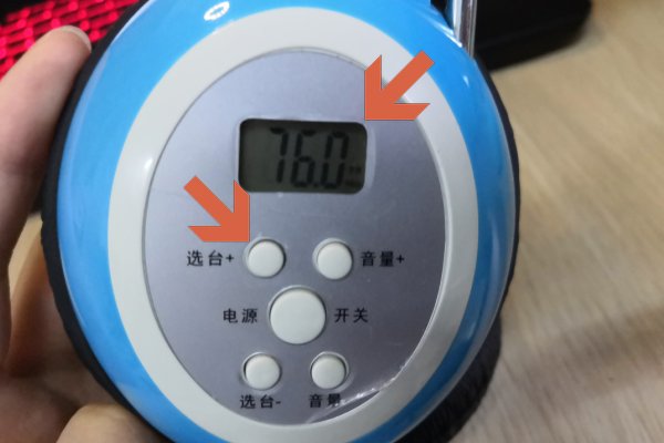 四级听力耳机怎么调频道