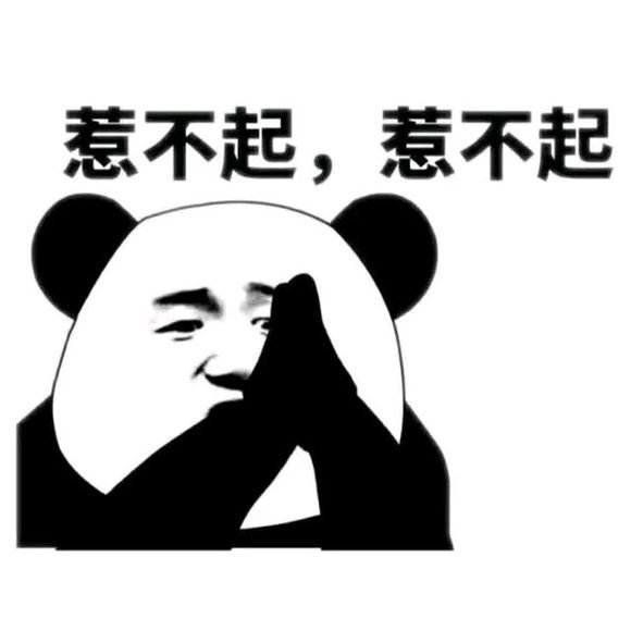 rbq是什么意思？