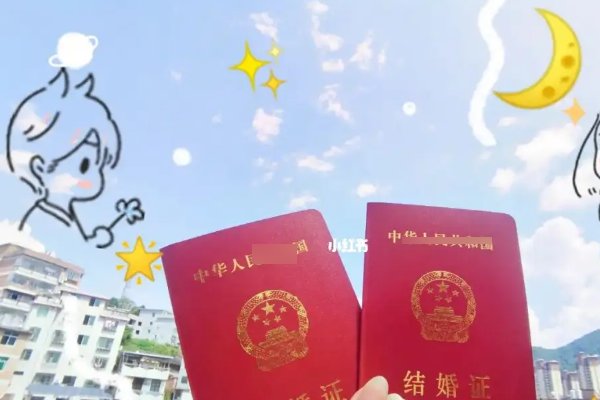 领证完了如何发朋友圈