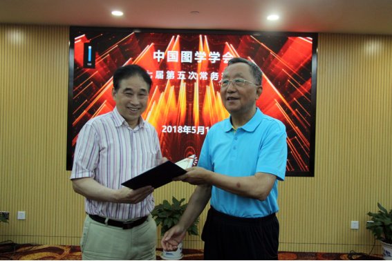 中国图学会bim考试报名时间
