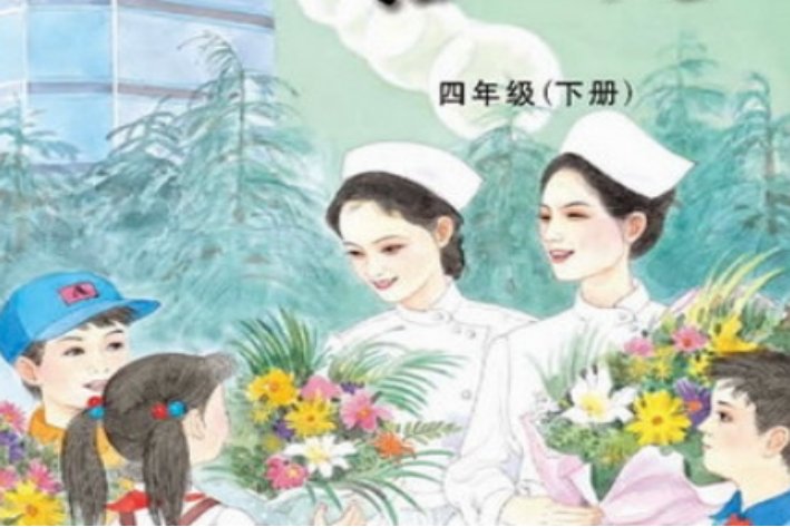人教版和苏教版有什么不同?