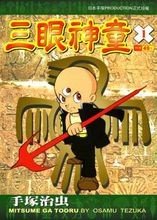 20年前的有一部动画片叫什么名字我忘了！我只记得里面有一个女孩子叫