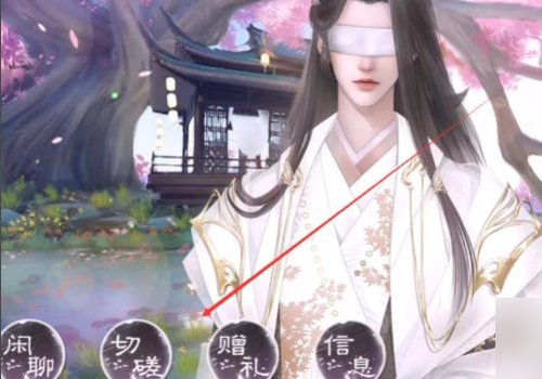 师途顾长忆眼睛能治好吗