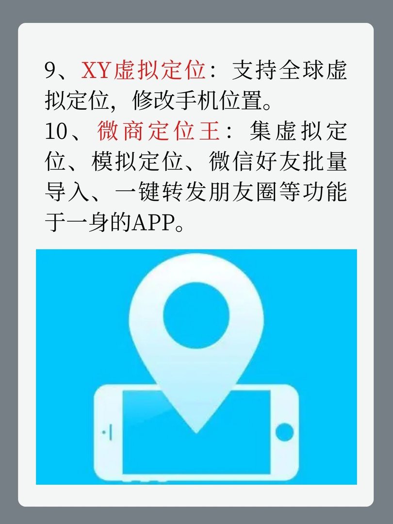 钉钉打卡定位的APP有哪些啊