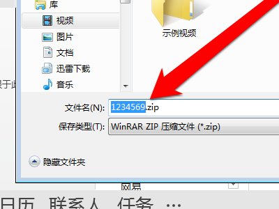 outlook邮件附件在哪里