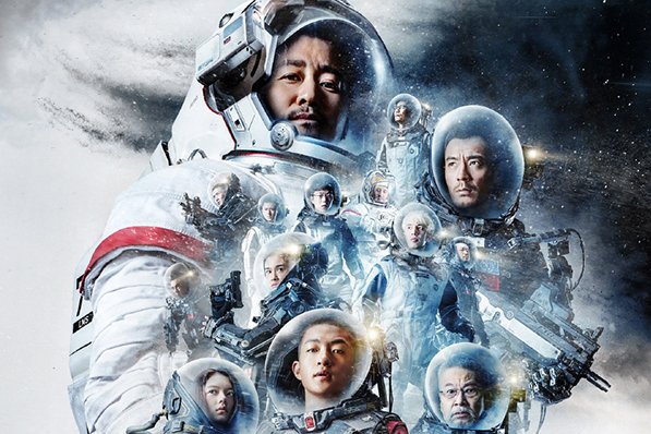 2023年春节档上映的电影有哪些
