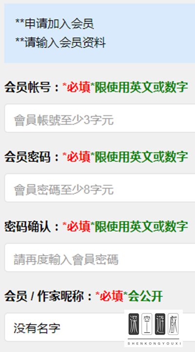 海棠文学城入站口2023年最新入口是什么？