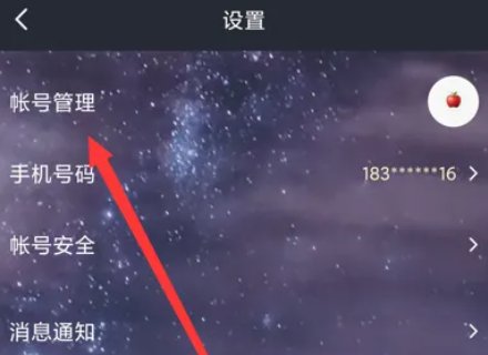 怎么申请qq新号