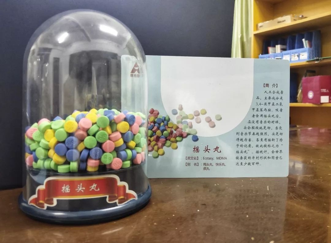 ecstasy中文翻译
