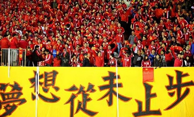 国足历史上击败过卡塔尔世界杯全部四强球队，曾经的国足为何这么强？