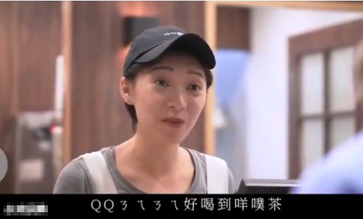 秋天的第一杯奶茶是什么梗?