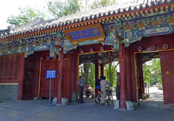 北大校训是什么八个字？