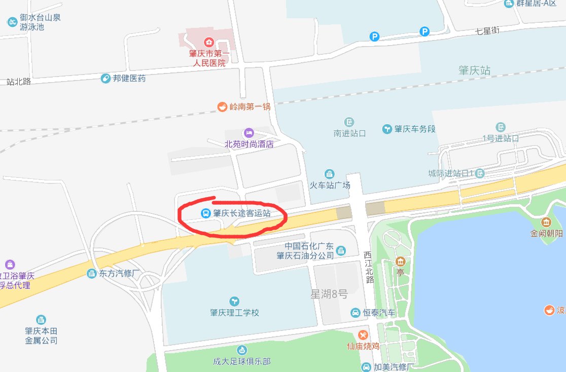 肇庆客运站是总站吗？在哪？