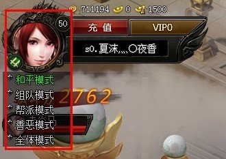 37wan大闹天宫怎么切换模式